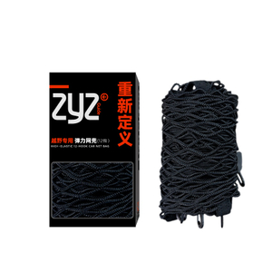 Heavy Duty Bungee Cargo Net for Pickup Truck Beds And SUVs